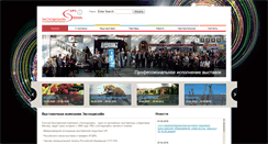 Desktop Screenshot of expo-design.ru